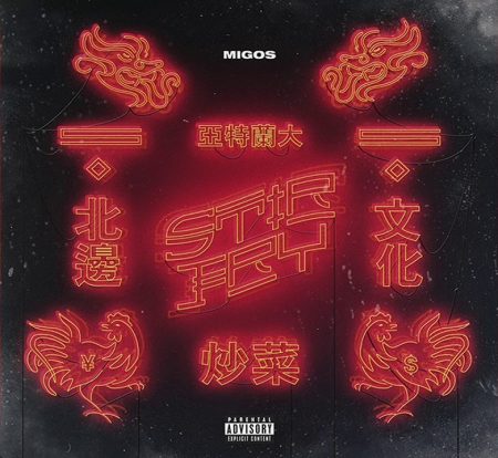 Grupo de hip-hop Migos divulga nova canção “Stir Fry”, que fará parte do álbum “Culture II”