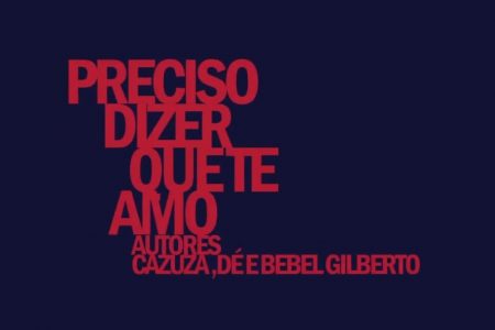 CELEBRANDO O ANIVERSÁRIO DE UMA DAS MAIORES CANTORAS DO PAÍS, É DISPONIBILIZADO O LYRIC VIDEO DE “PRECISO DIZER QUE TE AMO”,