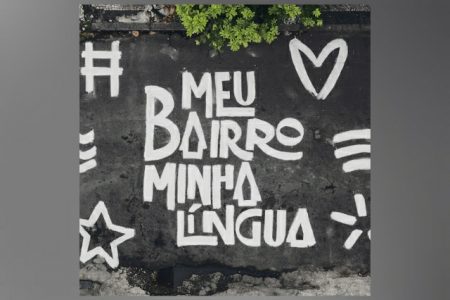 “MEU BAIRRO, MINHA LÍNGUA”, CRIADA PELO RAPPER VINICIUS TERRA, JUNTO DE GRANDES VOZES DA LUSOFONIA COMO ELZA SOARES, LINN DA QUEBRADA, SARA CORREIA E DINO D’SANTIAGO